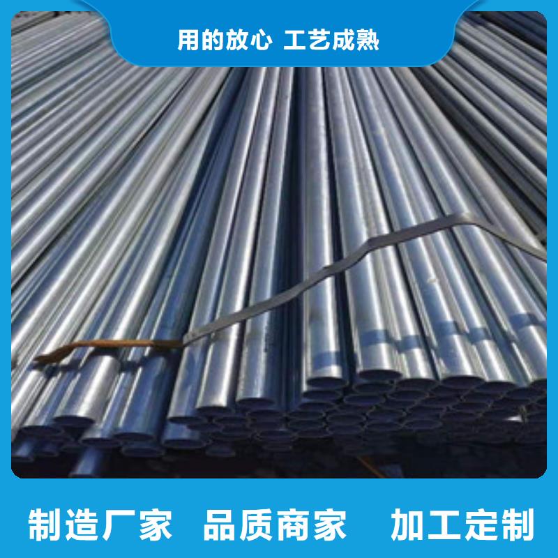 镀锌钢管源厂直接供货