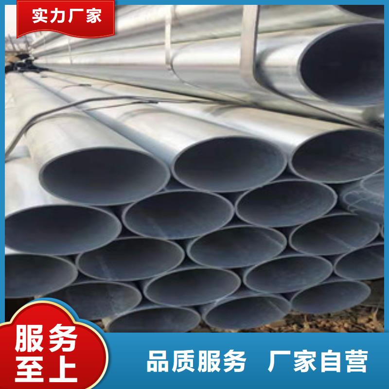 镀锌钢管薄壁镀锌管实体诚信经营