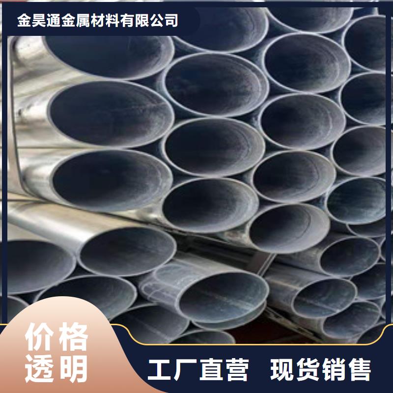 镀锌钢管大棚管规格型号全