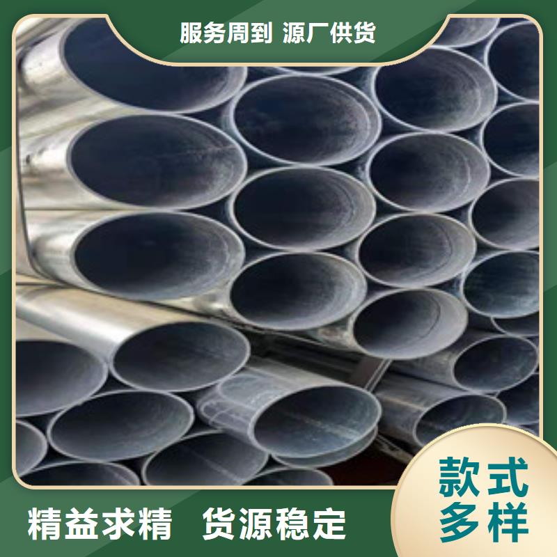 镀锌钢管源厂直接供货