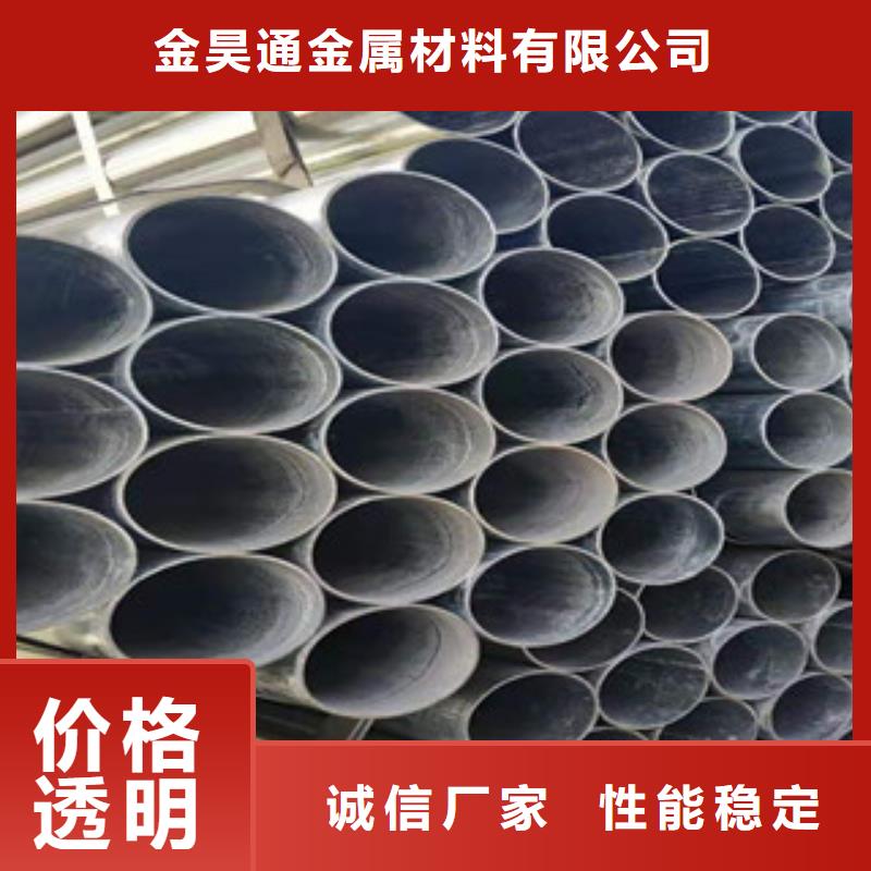 镀锌钢管大棚管精挑细选好货