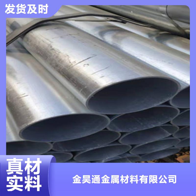 冷拔钢管视频-广东省汕头市|濠江|金平|阳江|江门|广州|河源|珠海|梅州冷拔钢管-金昊通