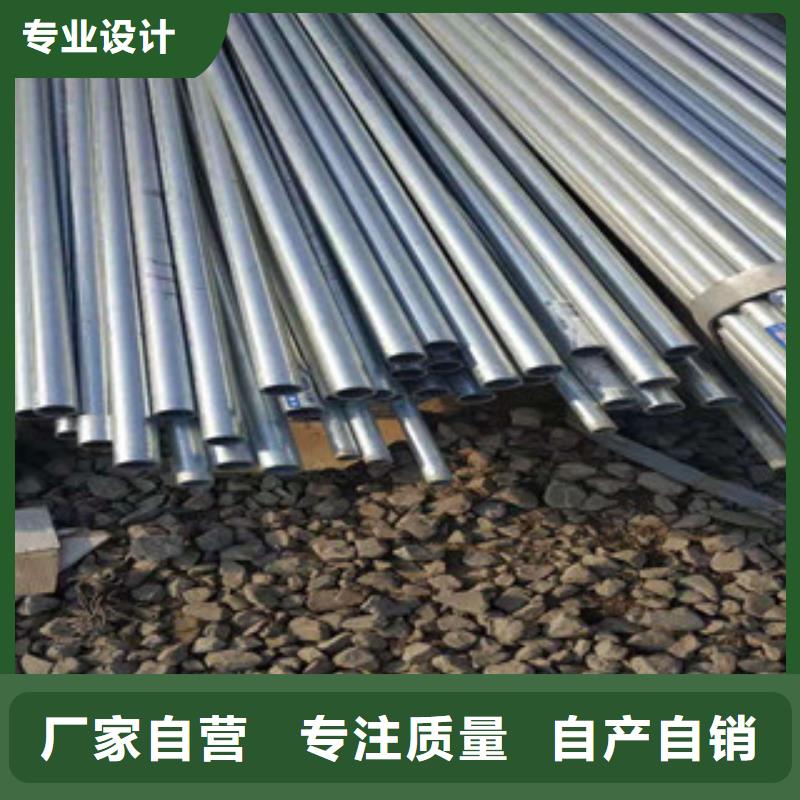 冷拔钢管视频-广东省汕头市|濠江|金平|阳江|江门|广州|河源|珠海|梅州冷拔钢管-金昊通