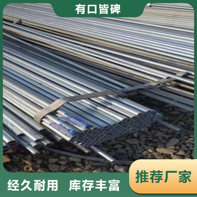 镀锌钢管冷拔钢管严选材质