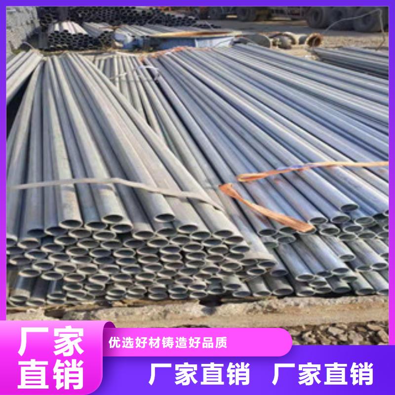 冷拔钢管视频-庆阳|金昌|兰州|临夏金昊通冷拔钢管_ 金昊通金属材料(嘉峪关市分公司)