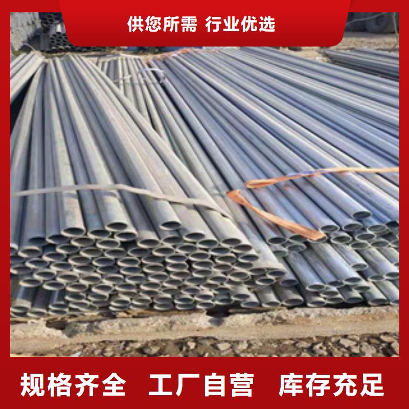 镀锌钢管无缝钢管极速发货