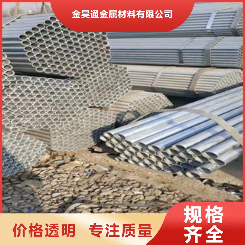 镀锌钢管-大棚管优选厂商