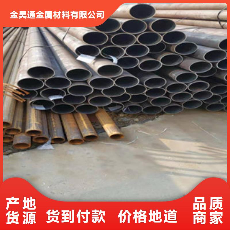冷拔钢管视频-庆阳|金昌|兰州|临夏金昊通冷拔钢管_ 金昊通金属材料(嘉峪关市分公司)