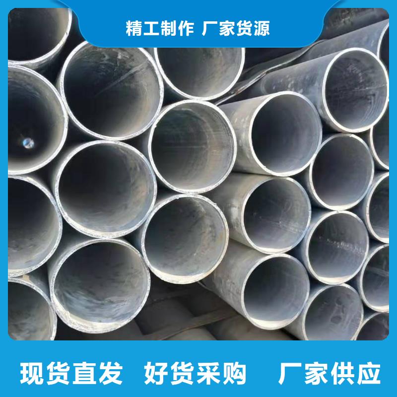冷拔钢管视频-广东省汕头市|濠江|金平|阳江|江门|广州|河源|珠海|梅州冷拔钢管-金昊通