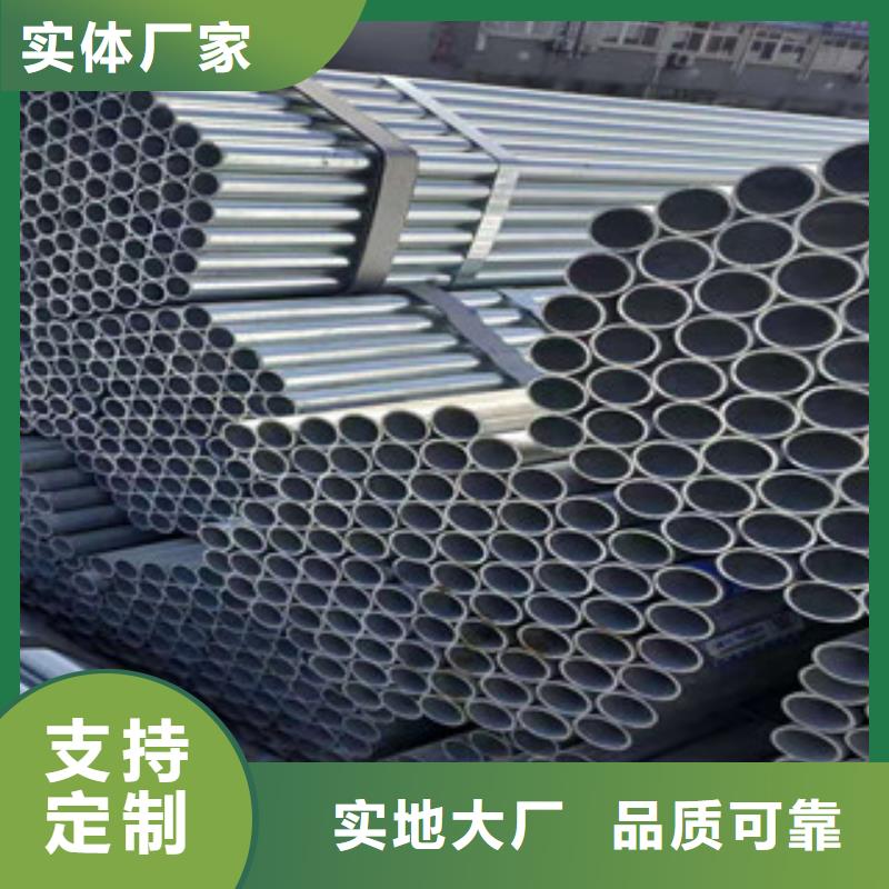 镀锌钢管无缝钢管极速发货