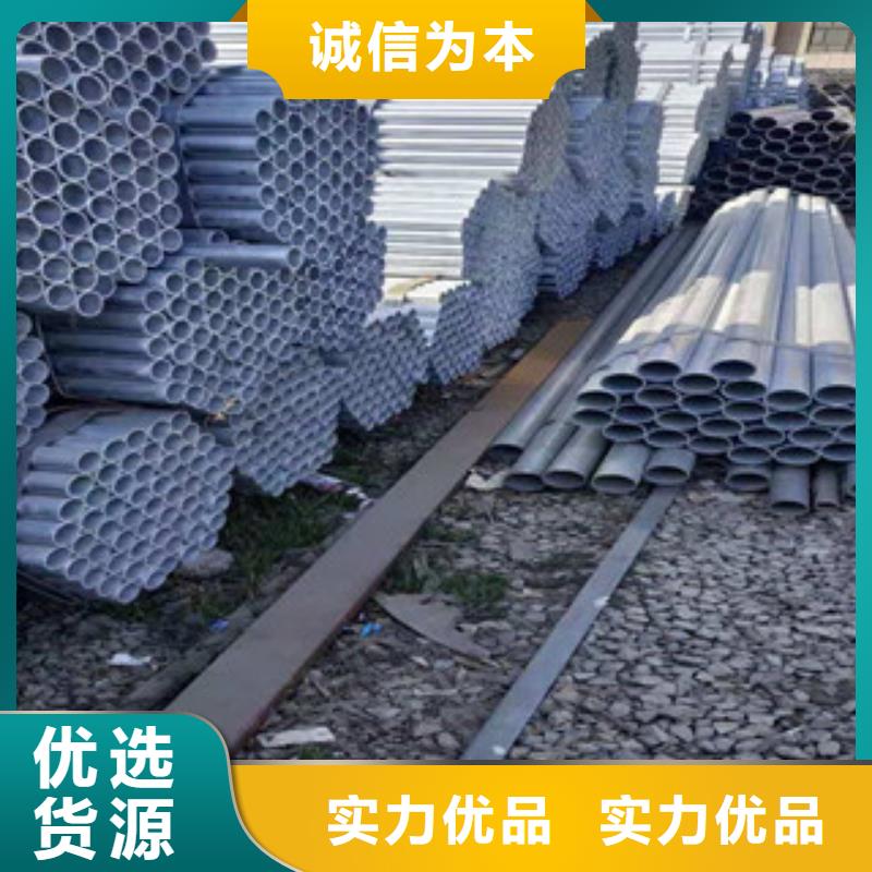 镀锌钢管无缝钢管极速发货
