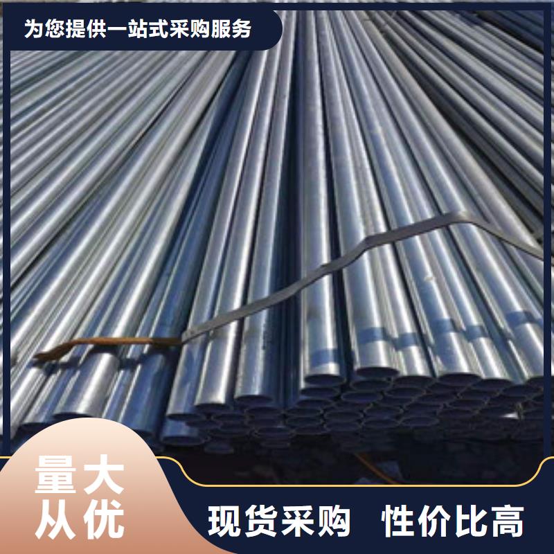镀锌钢管薄壁镀锌管实体诚信经营