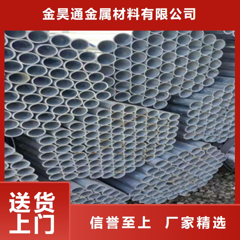 镀锌钢管_热轧无缝管质量三包