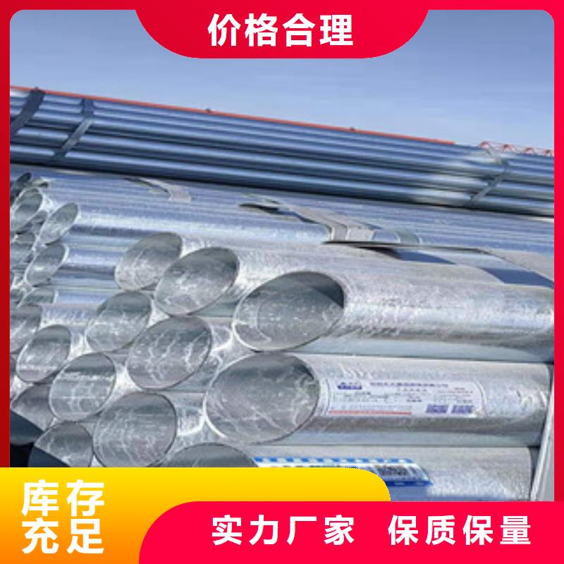 镀锌钢管源厂直接供货
