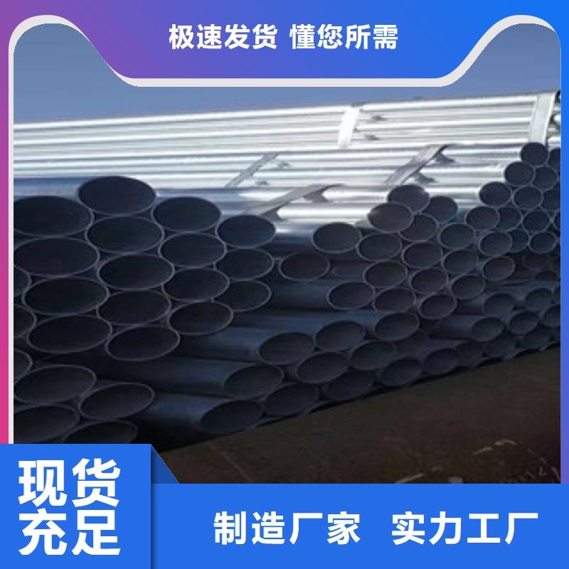 镀锌钢管薄壁镀锌管实体诚信经营