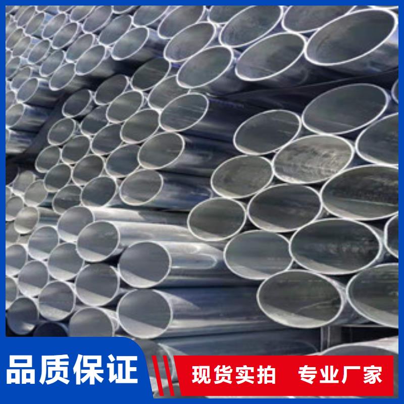 冷拔钢管视频-庆阳|金昌|兰州|临夏金昊通冷拔钢管_ 金昊通金属材料(嘉峪关市分公司)