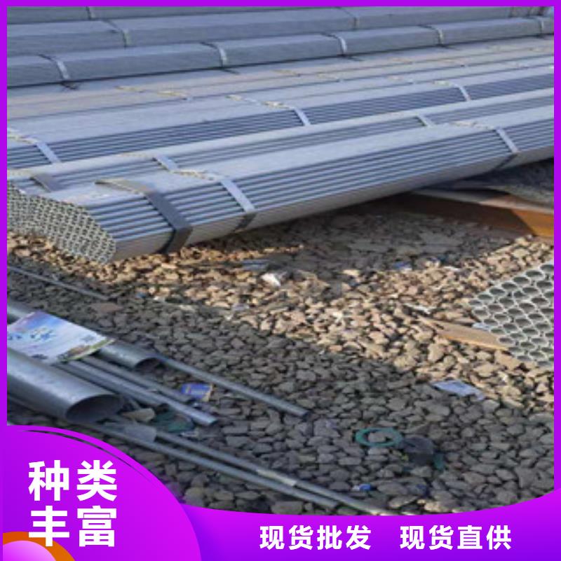镀锌钢管镀锌方管常年供应
