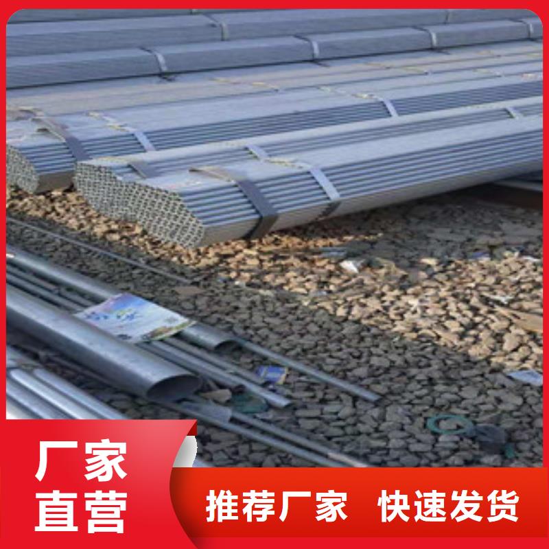 镀锌钢管无缝钢管极速发货