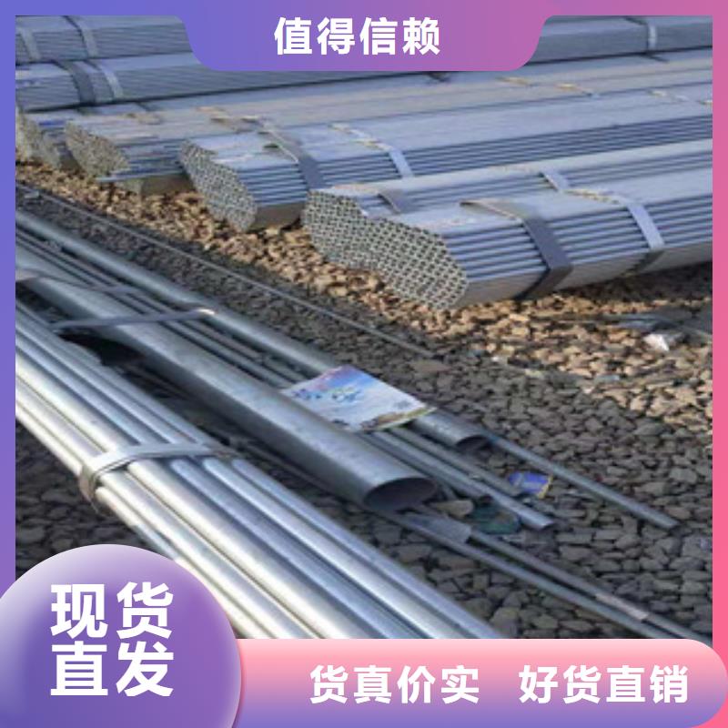 镀锌钢管无缝钢管极速发货