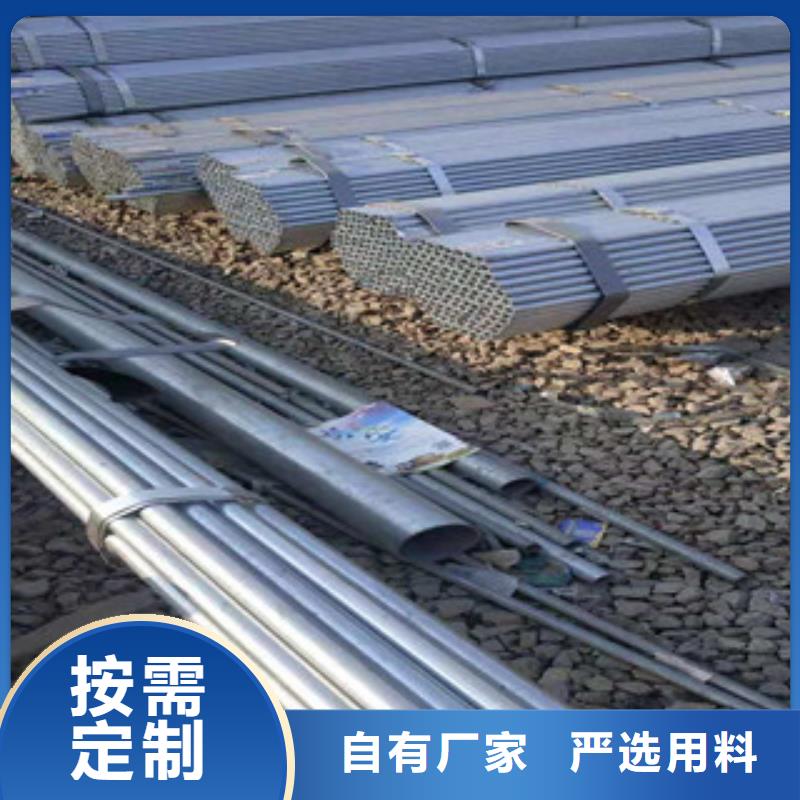 冷拔钢管视频-庆阳|金昌|兰州|临夏金昊通冷拔钢管_ 金昊通金属材料(嘉峪关市分公司)