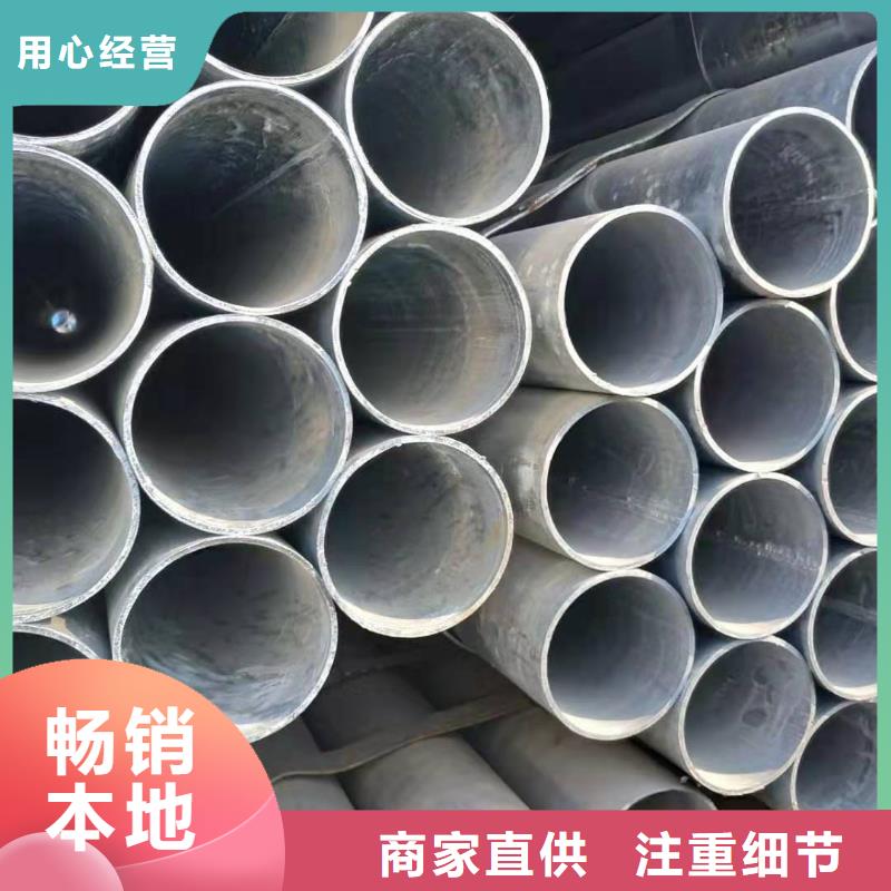 镀锌钢管-大棚管优选厂商