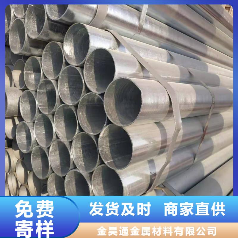 镀锌钢管大棚管规格型号全