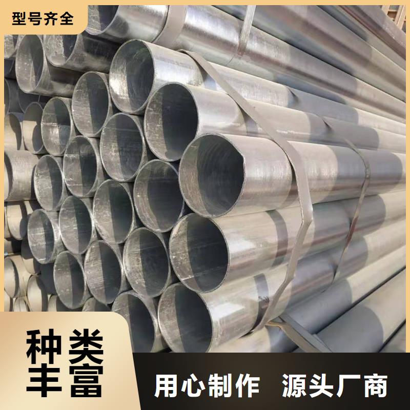 冷拔钢管视频-庆阳|金昌|兰州|临夏金昊通冷拔钢管_ 金昊通金属材料(嘉峪关市分公司)