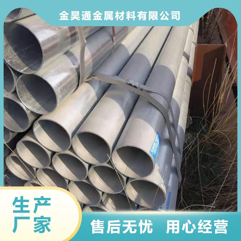 镀锌钢管无缝钢管极速发货