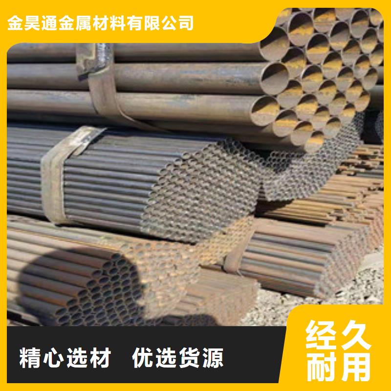 冷拔钢管视频-吉林省辽源市|东辽|东丰|通化|长春|延边|吉林冷拔钢管-金昊通