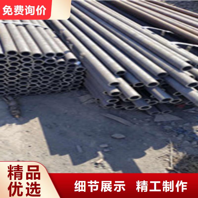 【无缝钢管冷轧精密管好产品放心购】
