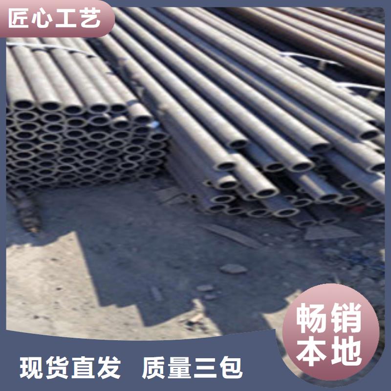 冷拔钢管视频-吉林省辽源市|东辽|东丰|通化|长春|延边|吉林冷拔钢管-金昊通