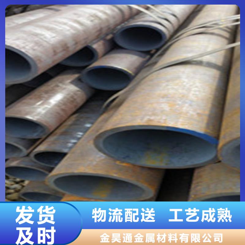 冷拔钢管视频-吉林省辽源市|东辽|东丰|通化|长春|延边|吉林冷拔钢管-金昊通