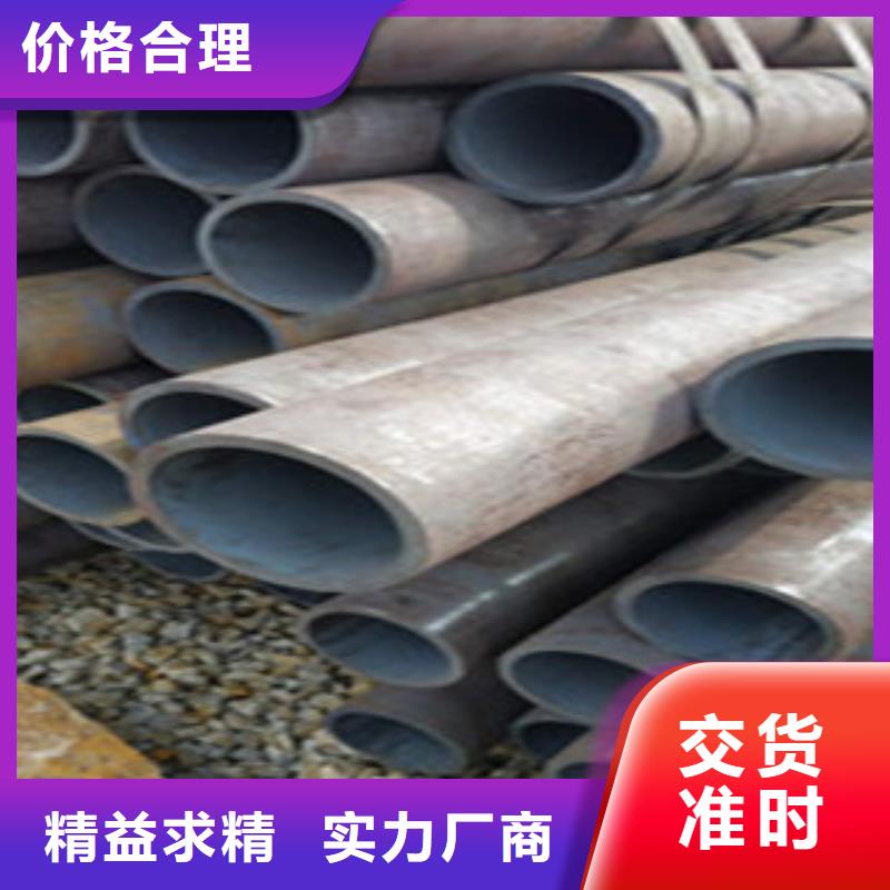 冷拔钢管视频-吉林省辽源市|东辽|东丰|通化|长春|延边|吉林冷拔钢管-金昊通