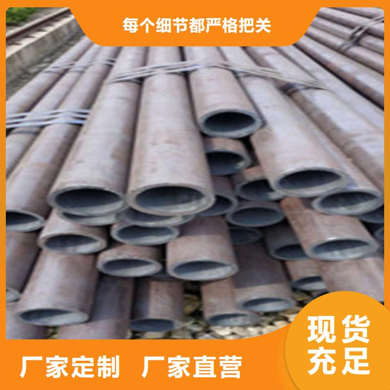 冷拔钢管视频-驻马店市冷拔钢管-【此地】可服务区域西平|平舆|许昌|三门峡|焦作|洛阳