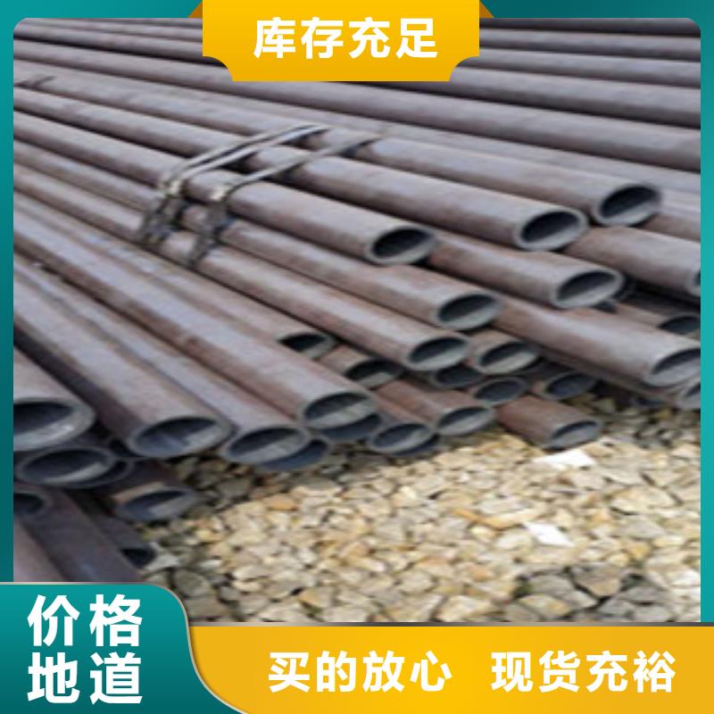 冷拔钢管视频-驻马店市冷拔钢管-【此地】可服务区域西平|平舆|许昌|三门峡|焦作|洛阳