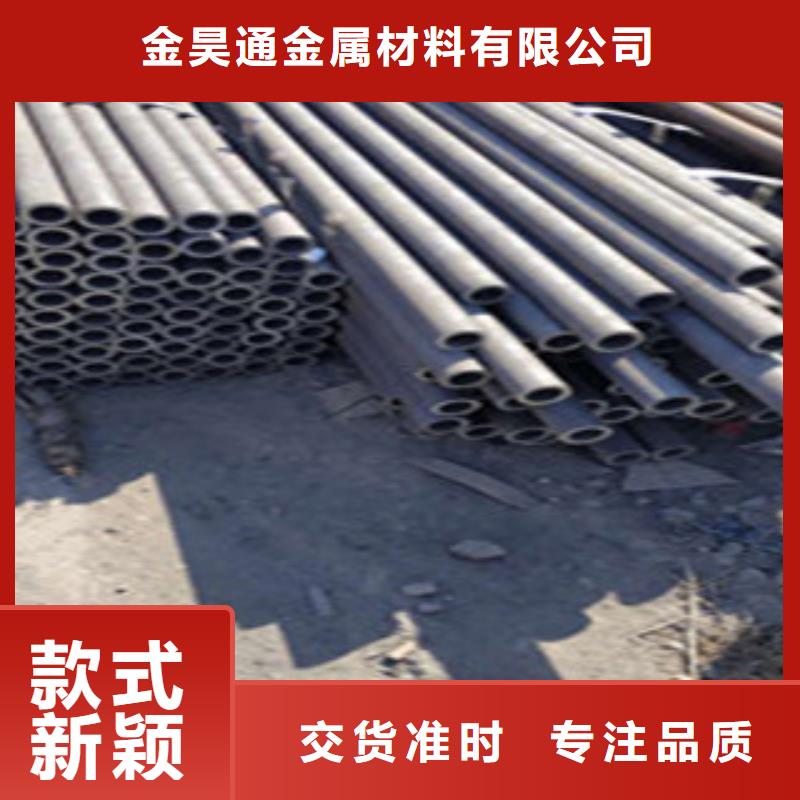 无缝钢管-镀锌钢管口碑好实力强