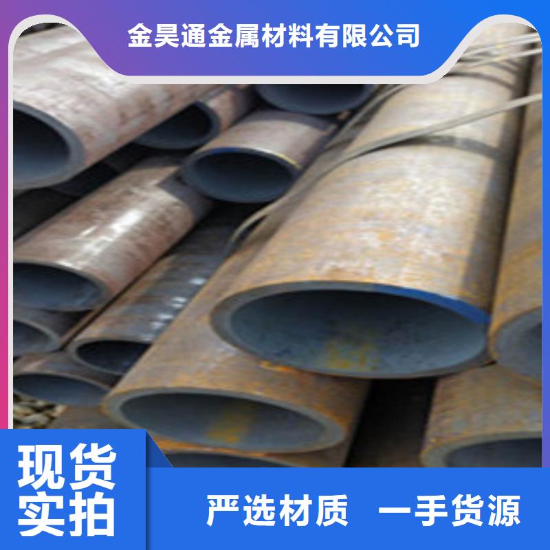【无缝钢管冷轧精密管好产品放心购】