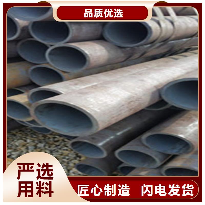 冷拔钢管视频-吉林省辽源市|东辽|东丰|通化|长春|延边|吉林冷拔钢管-金昊通