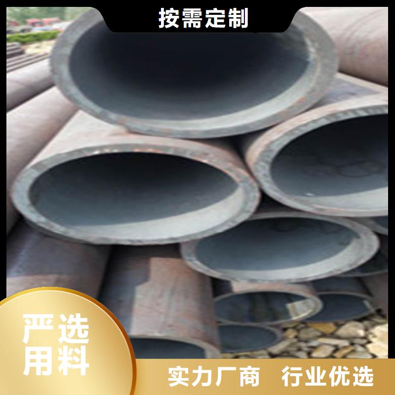 冷拔钢管视频-驻马店市冷拔钢管-【此地】可服务区域西平|平舆|许昌|三门峡|焦作|洛阳