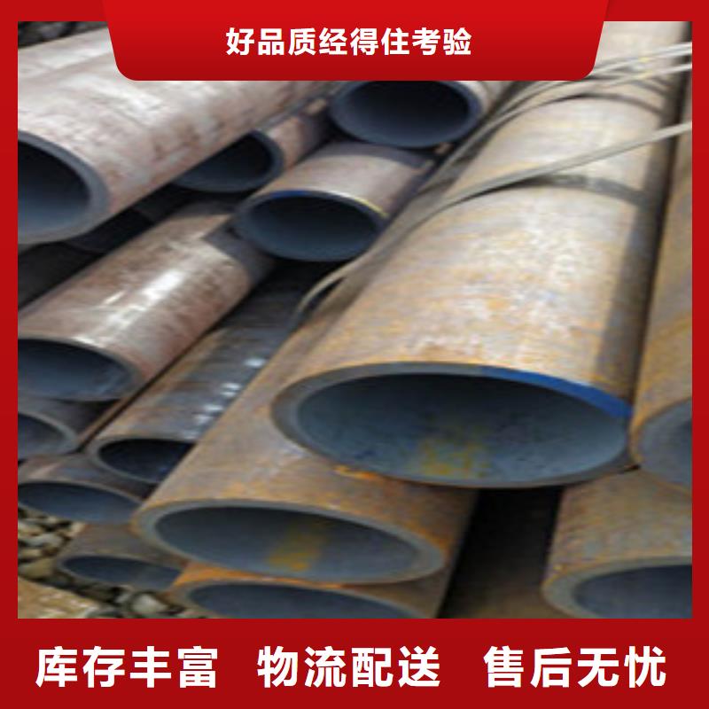 冷拔钢管视频-吉林省辽源市|东辽|东丰|通化|长春|延边|吉林冷拔钢管-金昊通
