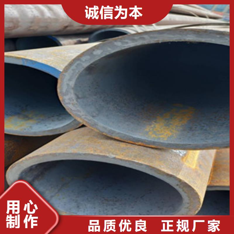 无缝钢管镀锌方管优质工艺