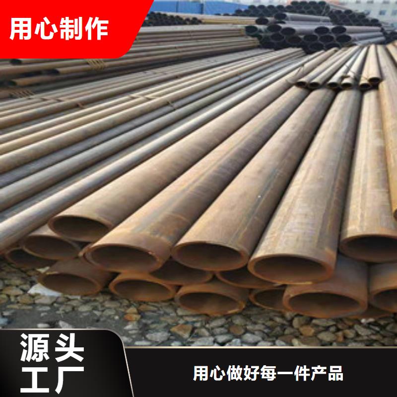 冷拔钢管视频-湖南省株洲市金昊通冷拔钢管可服务区域炎陵|芦淞|湘西|常德|怀化|益阳|永州|岳阳等