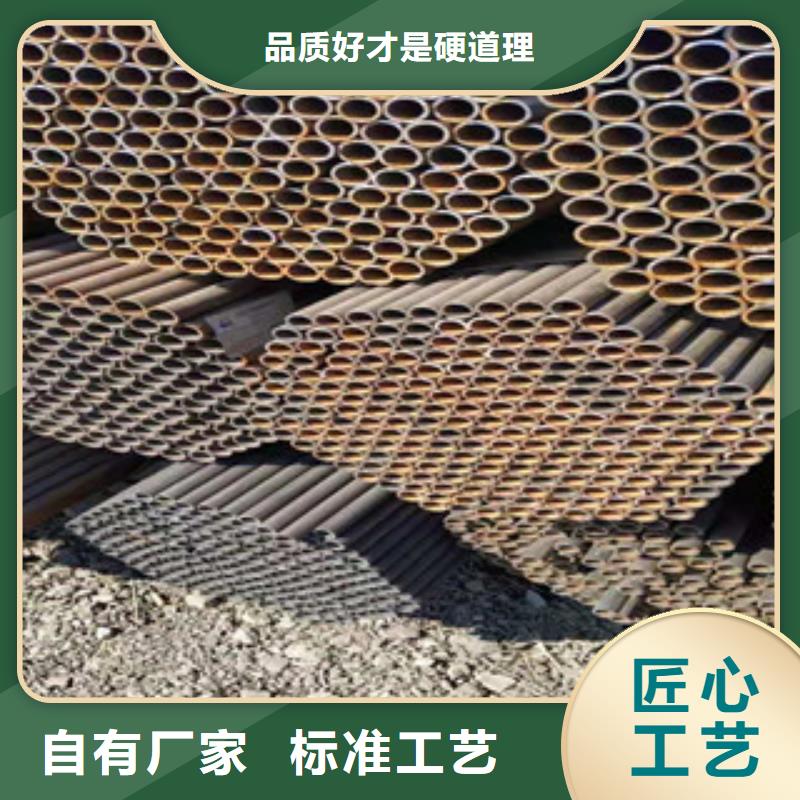 冷拔钢管视频-榆社|和顺|临汾|太原|长治|运城|晋城|大同金昊通冷拔钢管_ 金昊通金属材料(晋中市分公司)