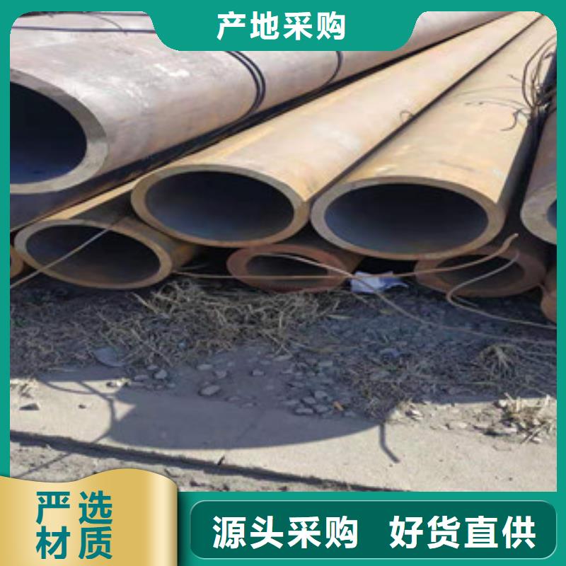 冷拔钢管无缝钢管精工制作