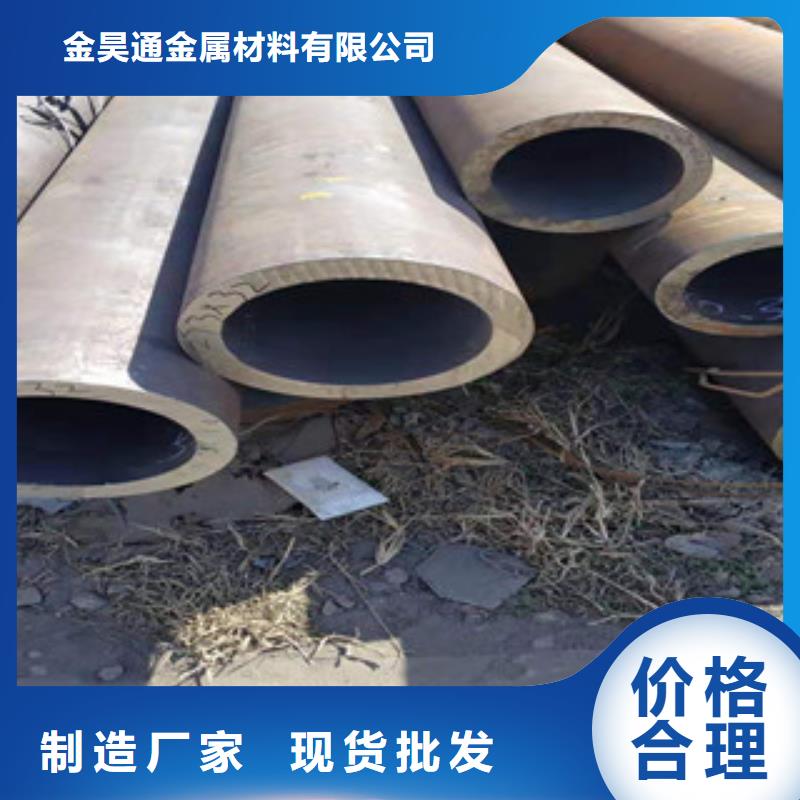 冷拔钢管无缝钢管精工制作