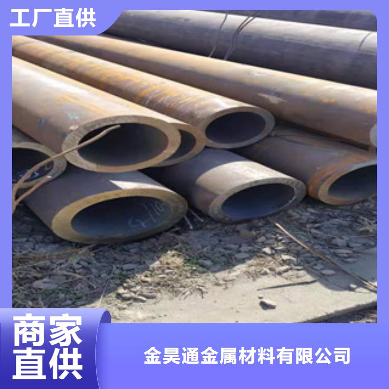 冷拔钢管视频-榆社|和顺|临汾|太原|长治|运城|晋城|大同金昊通冷拔钢管_ 金昊通金属材料(晋中市分公司)