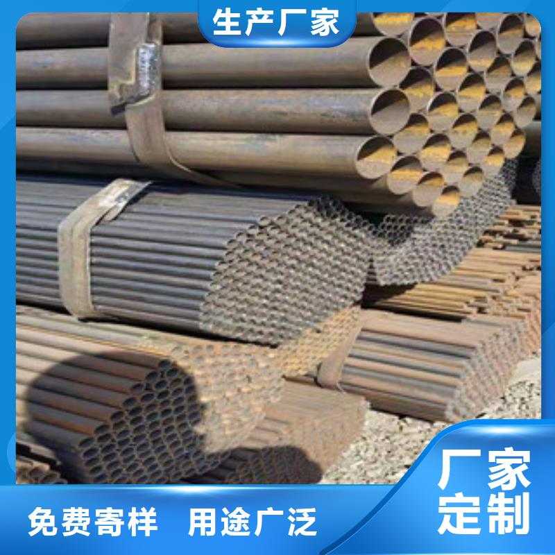 冷拔钢管视频-湖南省株洲市金昊通冷拔钢管可服务区域炎陵|芦淞|湘西|常德|怀化|益阳|永州|岳阳等