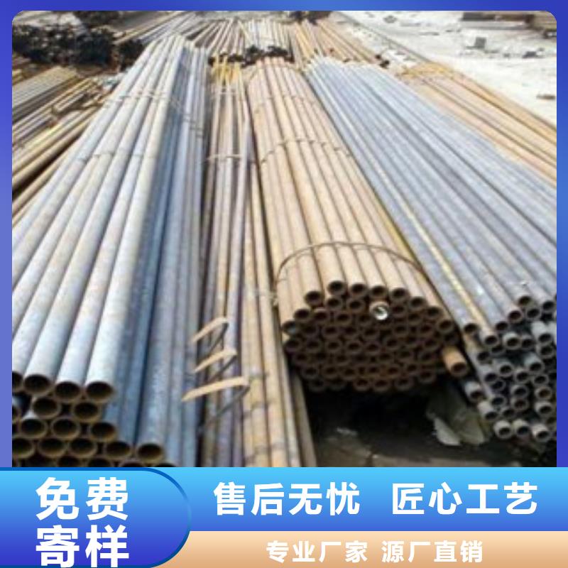 冷拔钢管视频-榆社|和顺|临汾|太原|长治|运城|晋城|大同金昊通冷拔钢管_ 金昊通金属材料(晋中市分公司)
