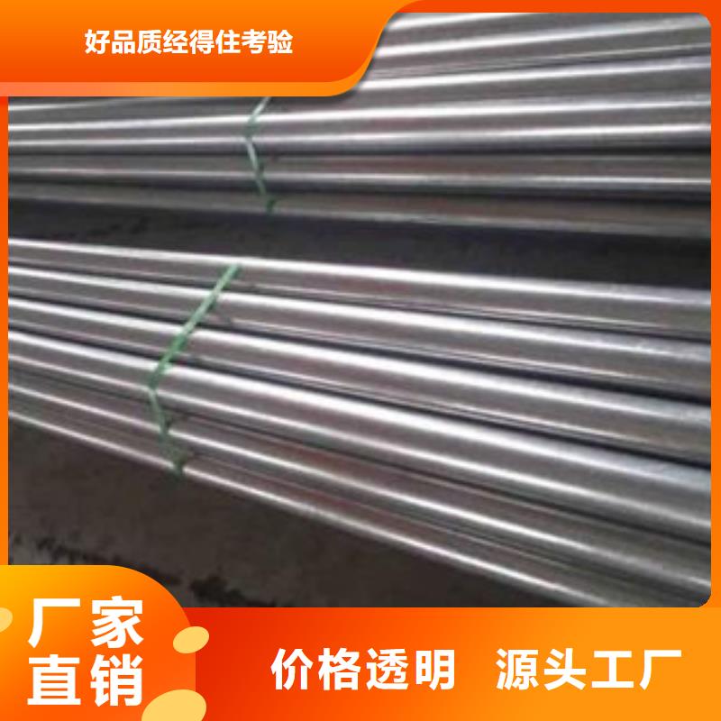 冷拔钢管,【镀锌钢管】产品参数