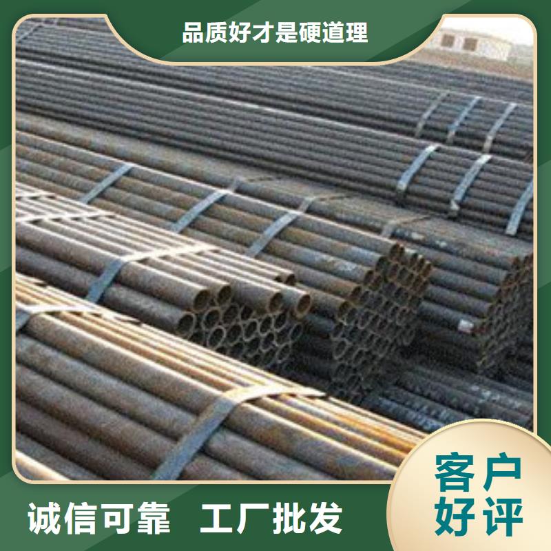 冷拔钢管视频-湖南省株洲市金昊通冷拔钢管可服务区域炎陵|芦淞|湘西|常德|怀化|益阳|永州|岳阳等